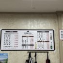 흑돼지수 이미지