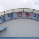 남평5일시장 이미지