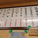 냉동삼겹살 - 부천시 원미구 장말로294번길 38 | 냉동삼겹살