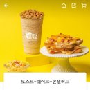 봉명동내커피 서울 중랑점 이미지