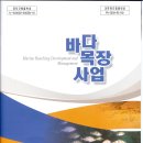 도시바다 이미지