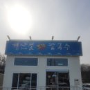 퇴촌칼국수