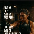 라호멀티짐
