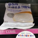 주공 세븐일레븐 이미지