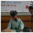 나주중앙요양병원 이미지