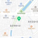 유신떡집 이미지