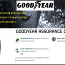 진접타이어 이미지