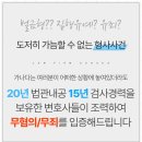법무법인대해 이미지