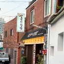 장금이집밥 이미지