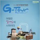 제이네비게이션제이블랙박스 이미지