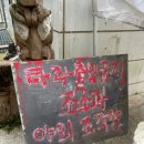 조소과 학우들을 위한 응급실 소개