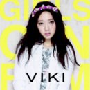 신원(비키) 이미지