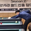 RS빌리어즈 이미지