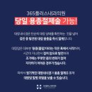 위플러스내과의원 이미지