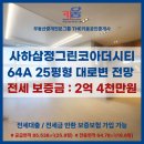 The키움공인중개사사무소 이미지