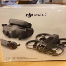 유출된 DJI Avata2와 DJI goggles3출시후 드론미디어에서 구매가능합니다 이미지