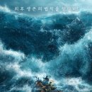 인터아일랜드 이미지