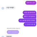 포투연 | 3. 힘듦은 한 순간, 그리움은 영원