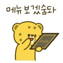 롤링파스타 광주충장로점 이미지