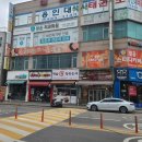 백암진찹쌀순대