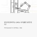와이씨리서치