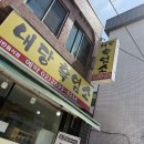 CU 화곡와이즈점 네이버블로그