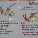 대게나라 조개마을 이미지