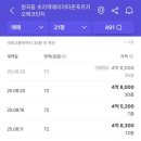 초지역에코단지 이미지