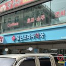 열린프라자약국 네이버블로그