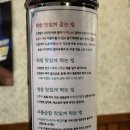 24시찐주전부리 | 대구 막창 맛집 연막창 복현오거리점 연잎숙성 초벌연막창