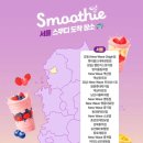 세븐일레븐 광안리점 네이버블로그