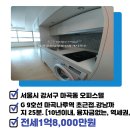 굿모닝푸르지오부동산공인중개사사무소 이미지