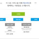 조이테크