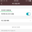 화이팅PC 이미지