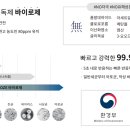 이담시스템 이미지