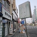 격포한의원 이미지