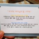 미친서각마을 영농조합 이미지