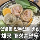 채궁