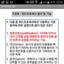 워드프로세서(구1급) 자격증 이미지