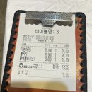 사가정51 특화거리 | 사가정맛집 방어후기 내돈내산 대광어횟집 웨이팅