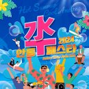 스타정보 이미지