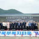 북부복지타운 이미지