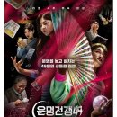 강서구-54 | 강서구점집 강서구신점 무형문화재 해현당 다녀온 후기