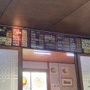 산동성왕손짜장 이미지