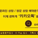 위키학원