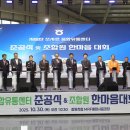 원 종합유통 이미지