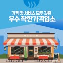 하단동1220 이미지