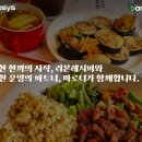 (주)리본레시피