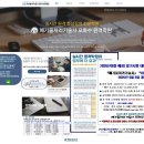폐기물처리기술사오화수원격학원