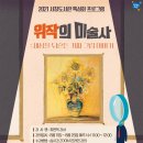 서창도서관 이미지